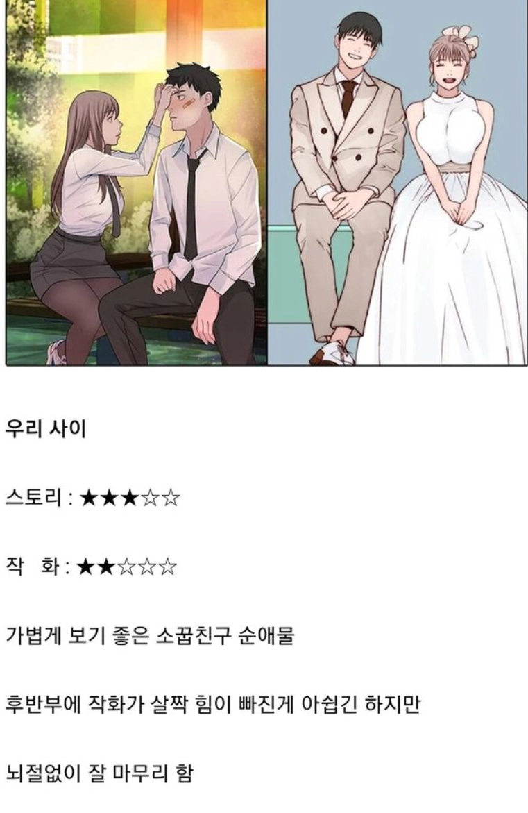 image.png ㅇㅎ) 성인 웹툰에 300만원 지른 현자의 추천리스트