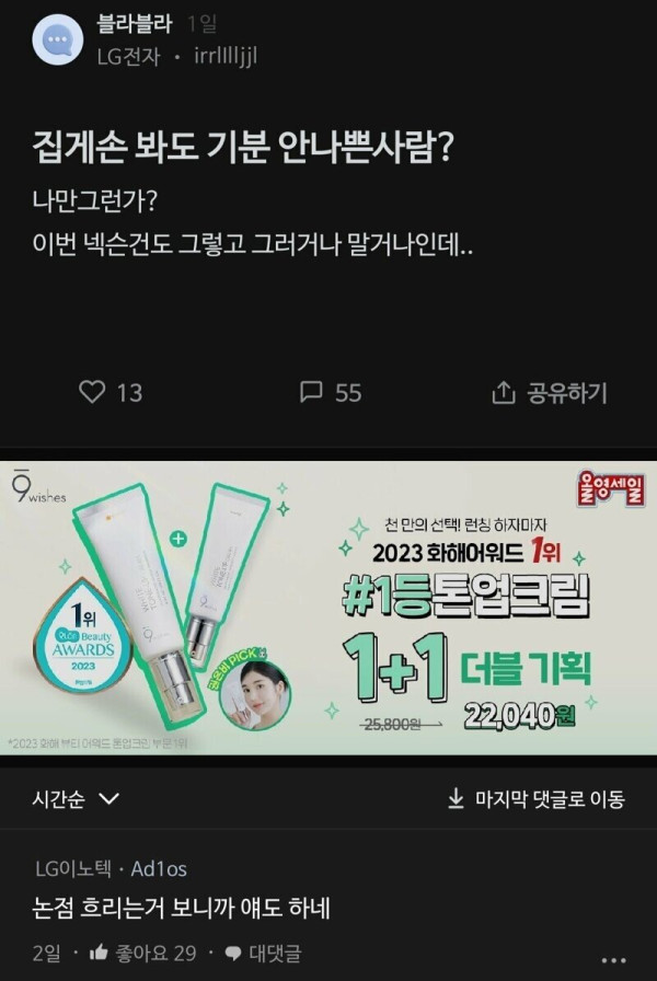 20군번 근황.jpg